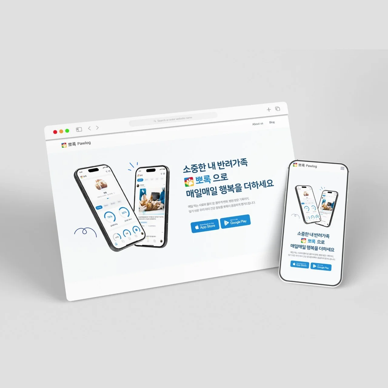 포트폴리오 메인이미지