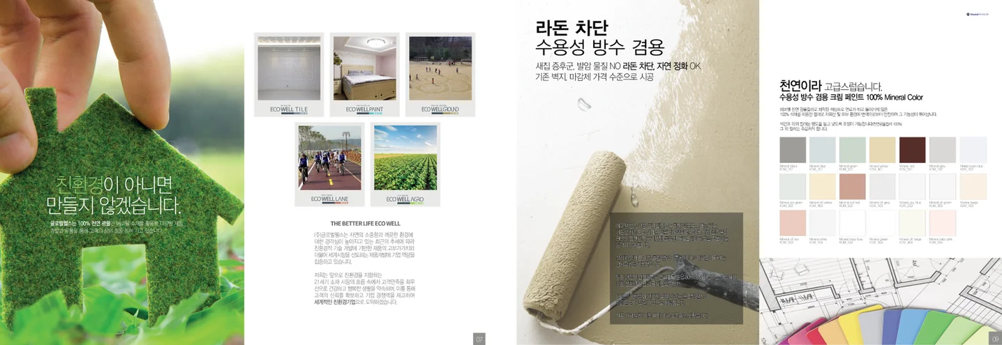 디자인 포트폴리오