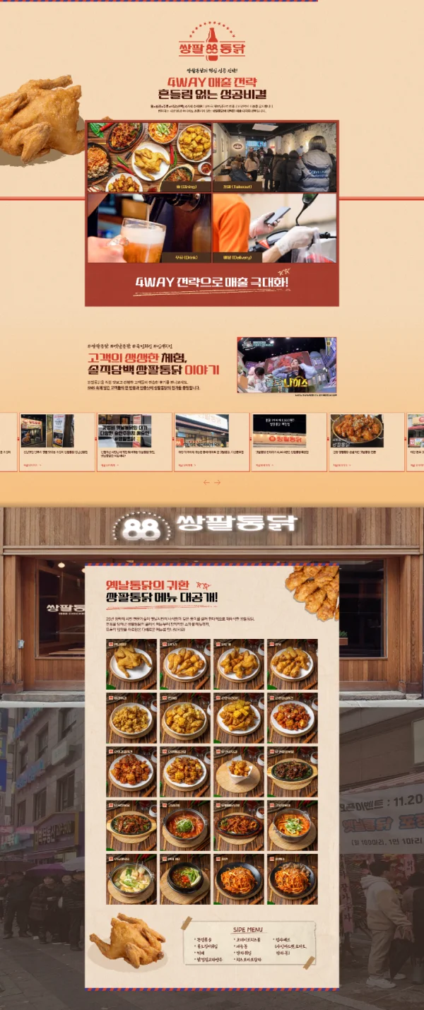 디자인 포트폴리오