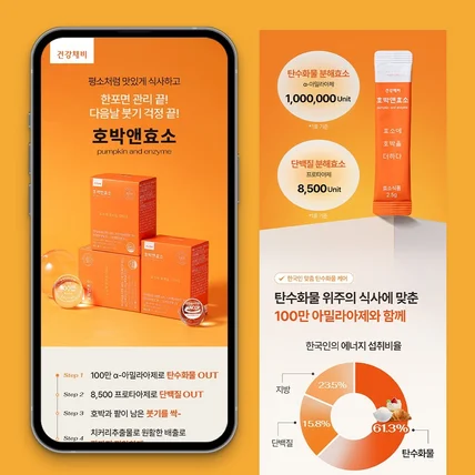 포트폴리오-상세페이지