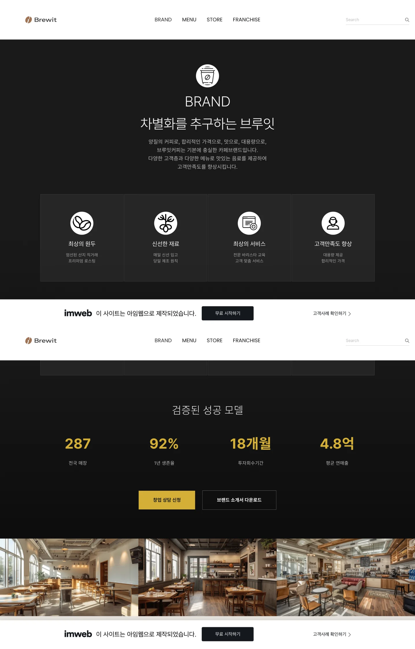 디자인 포트폴리오