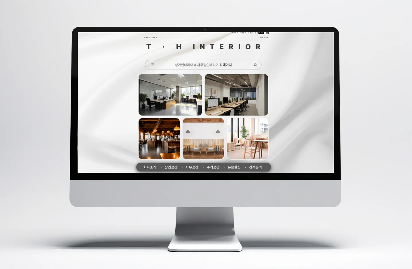 디자인 포트폴리오