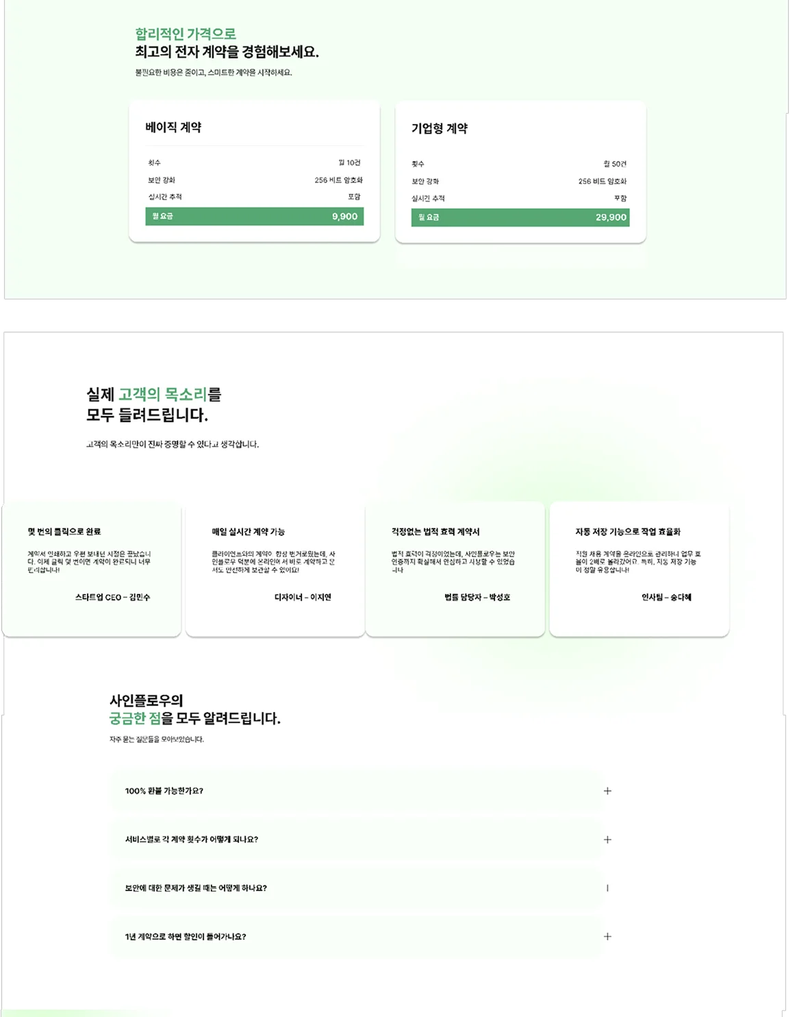 디자인 포트폴리오