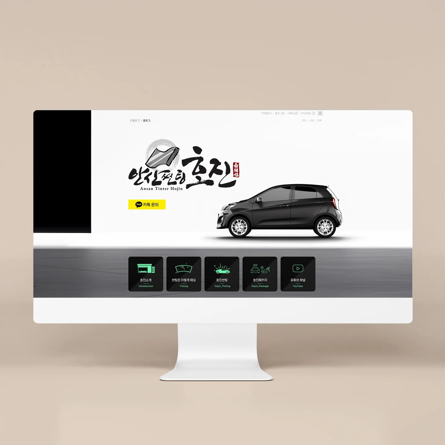 포트폴리오 메인이미지