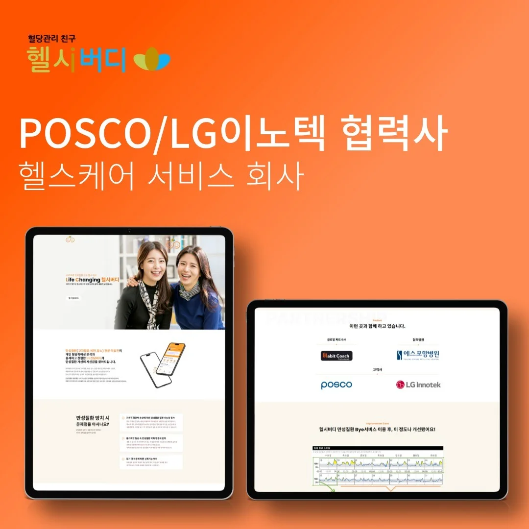 포트폴리오 메인이미지