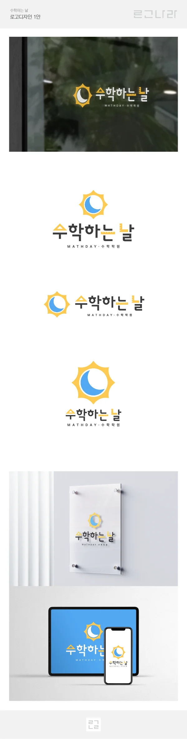 디자인 포트폴리오