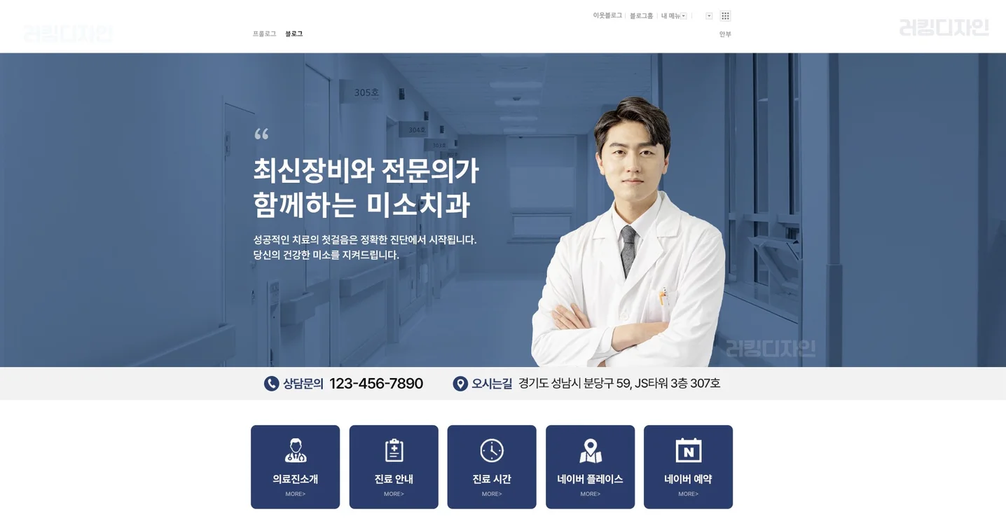 디자인 포트폴리오