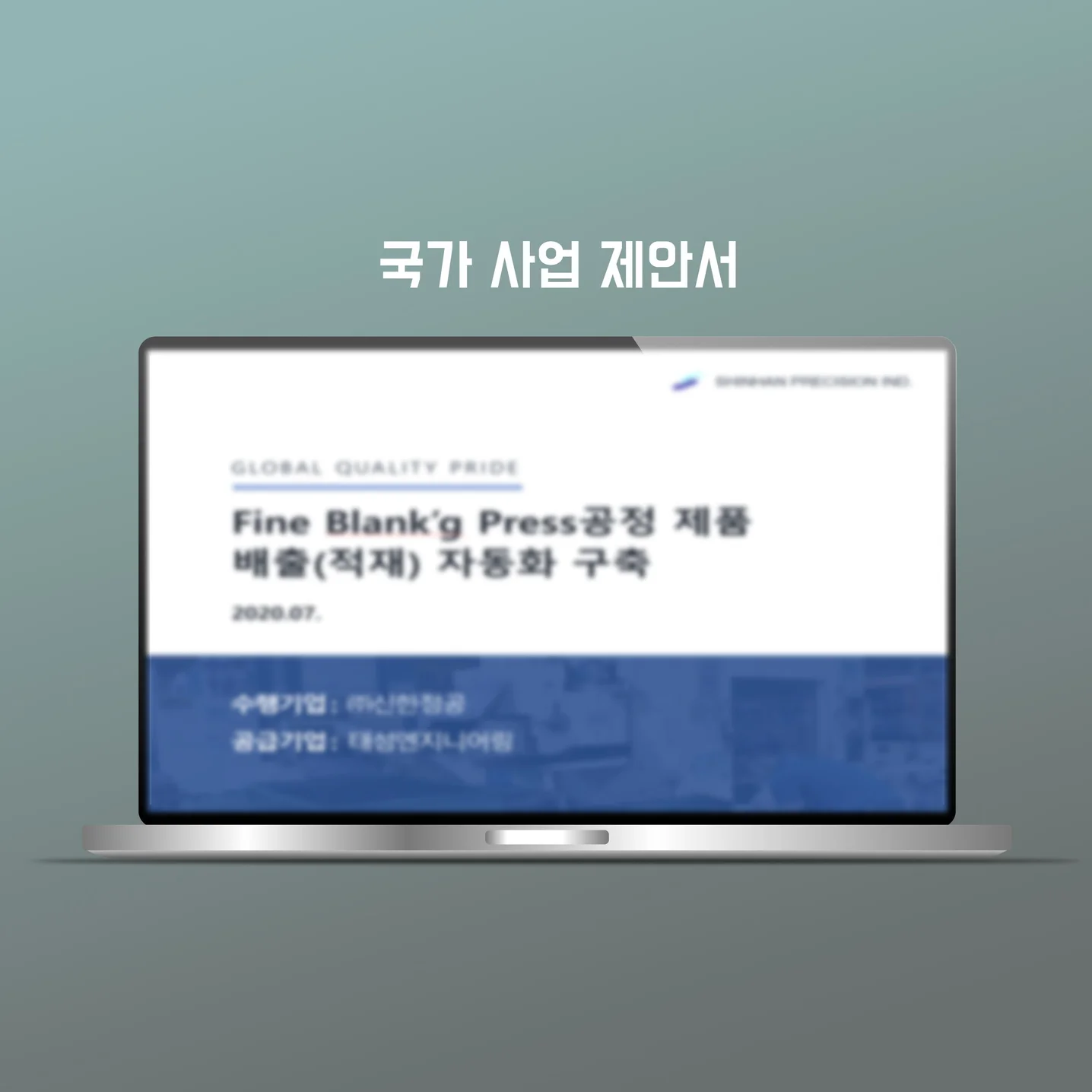 포트폴리오 메인이미지