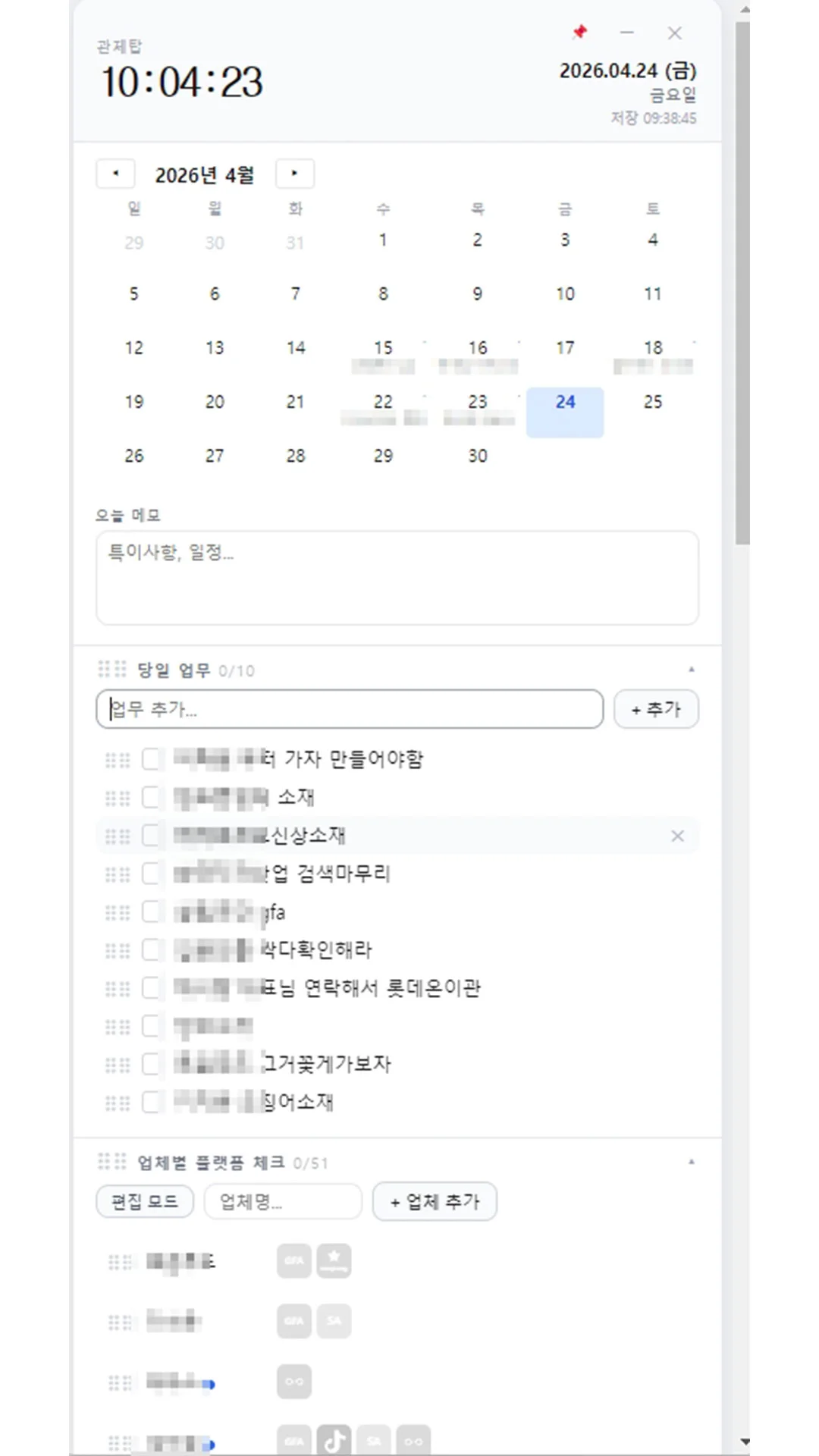 디자인 포트폴리오