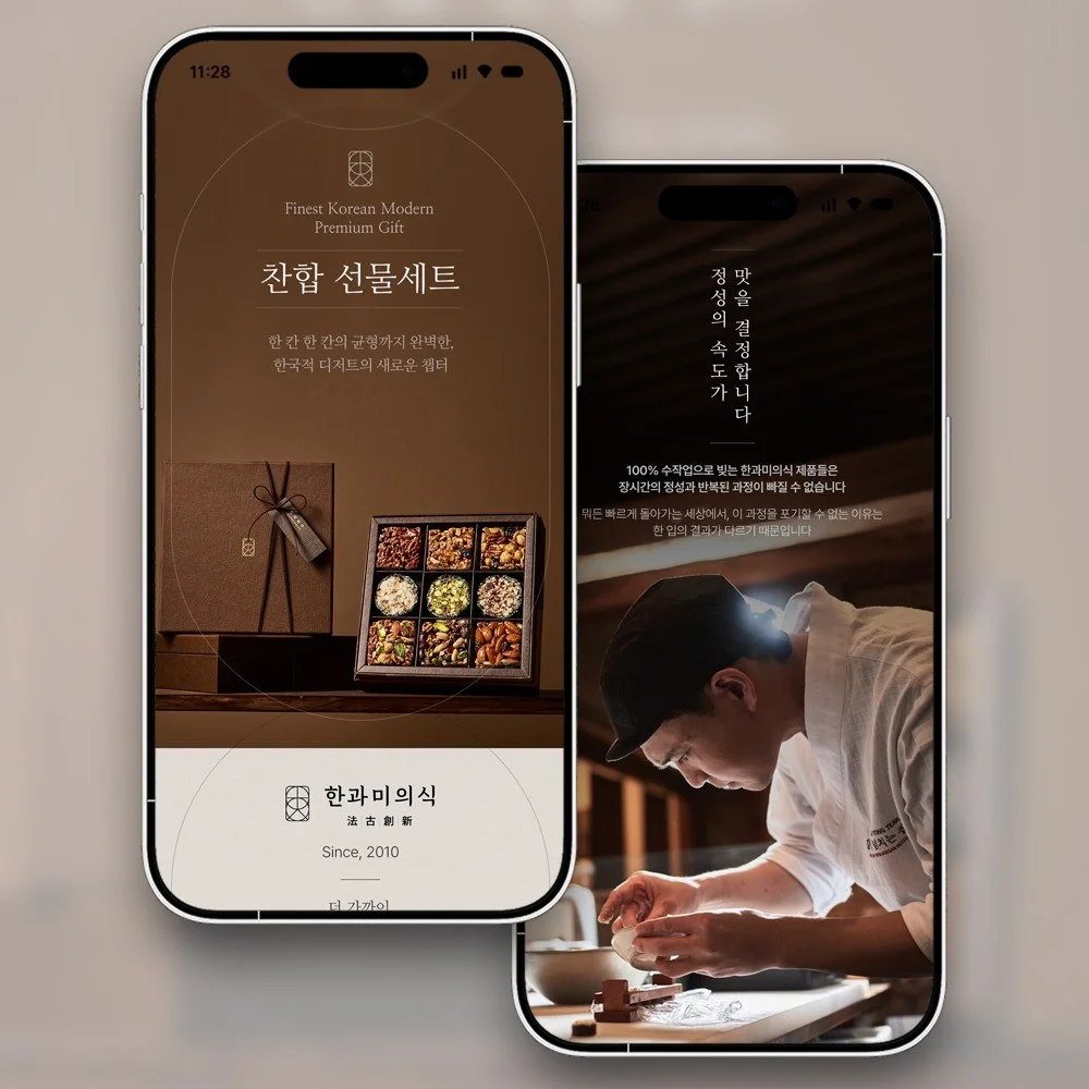 포트폴리오 메인이미지