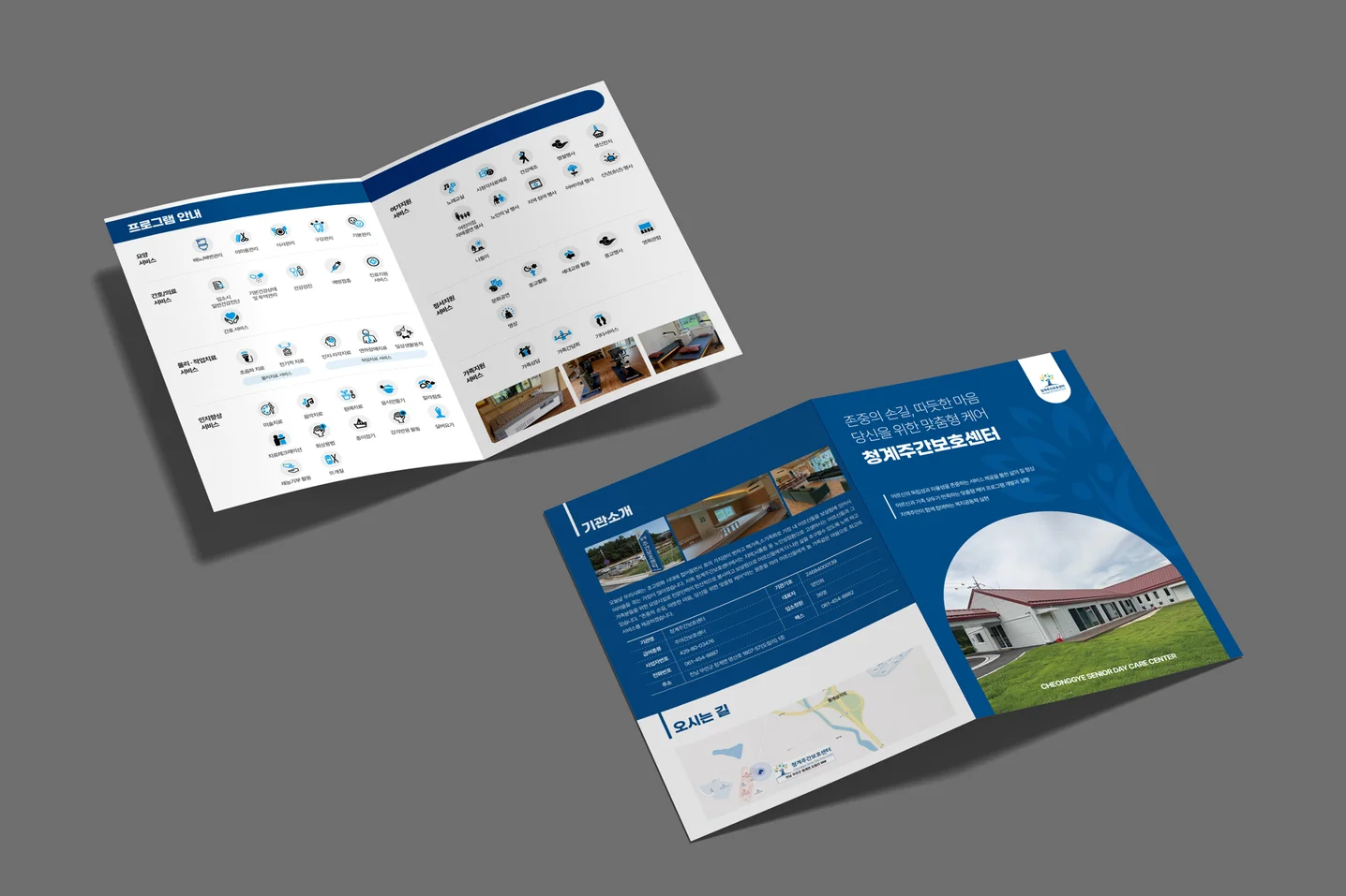 디자인 포트폴리오