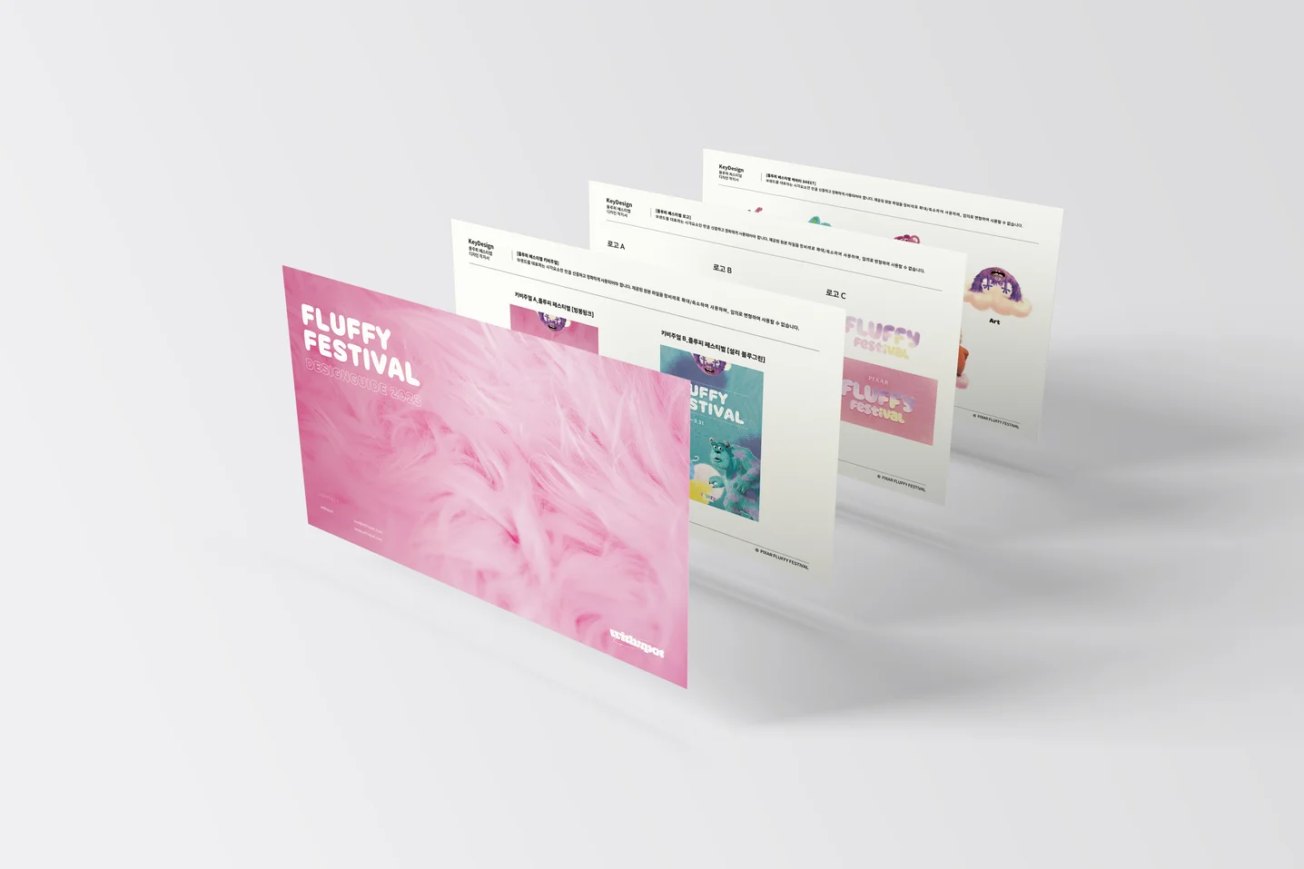 디자인 포트폴리오