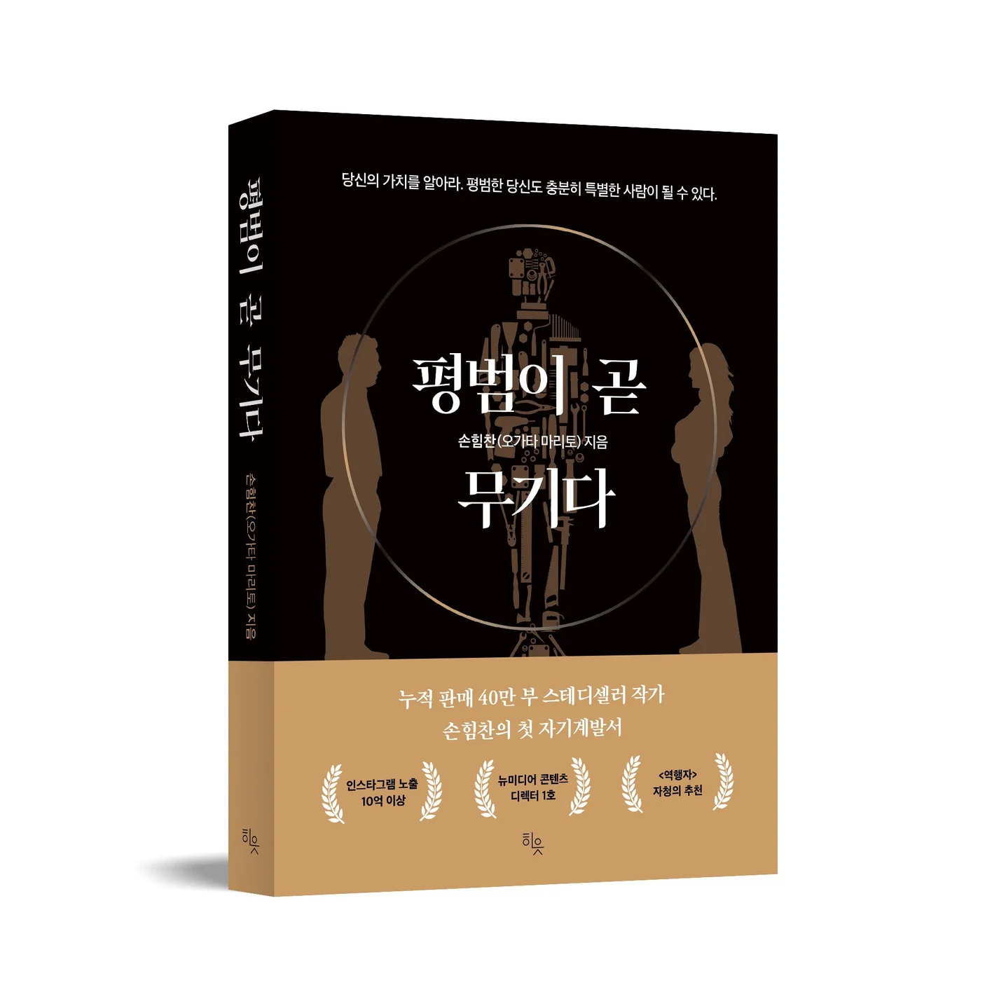 포트폴리오 메인이미지