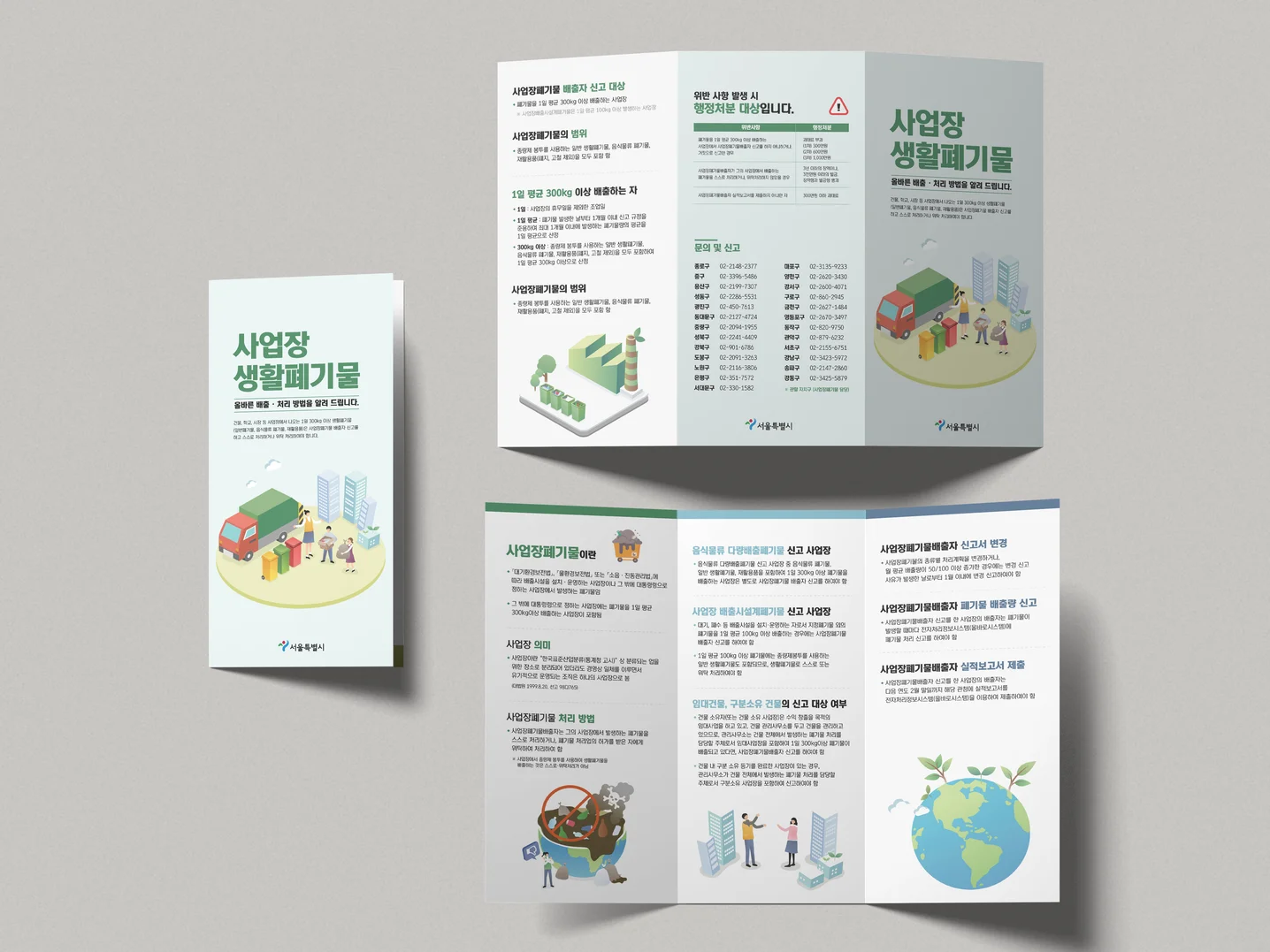 디자인 포트폴리오