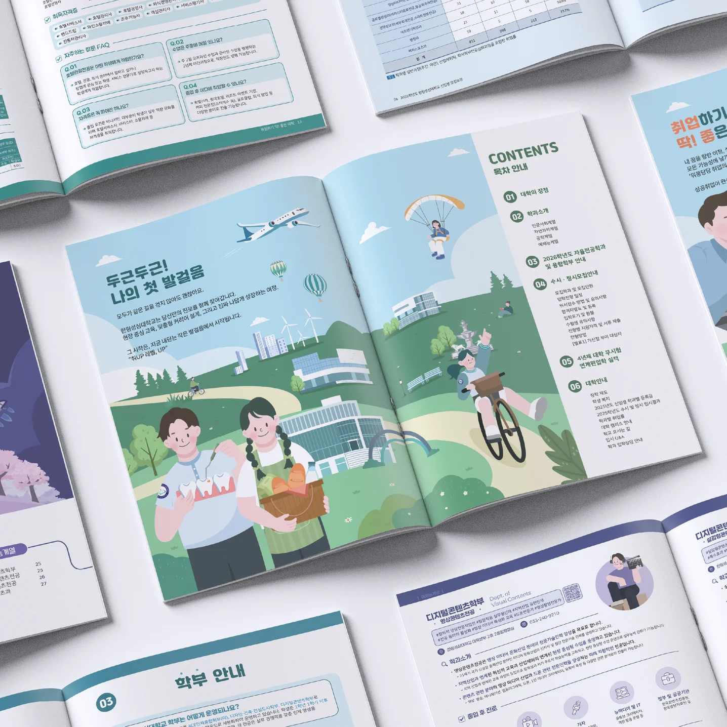 디자인 포트폴리오