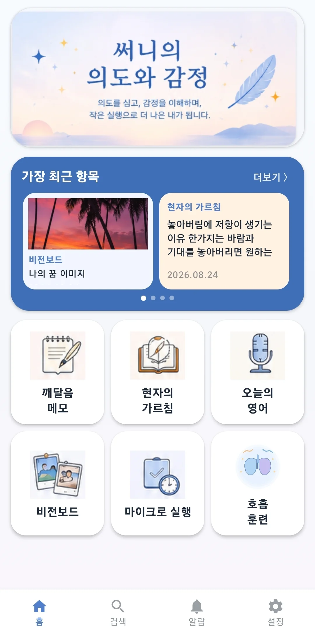 디자인 포트폴리오
