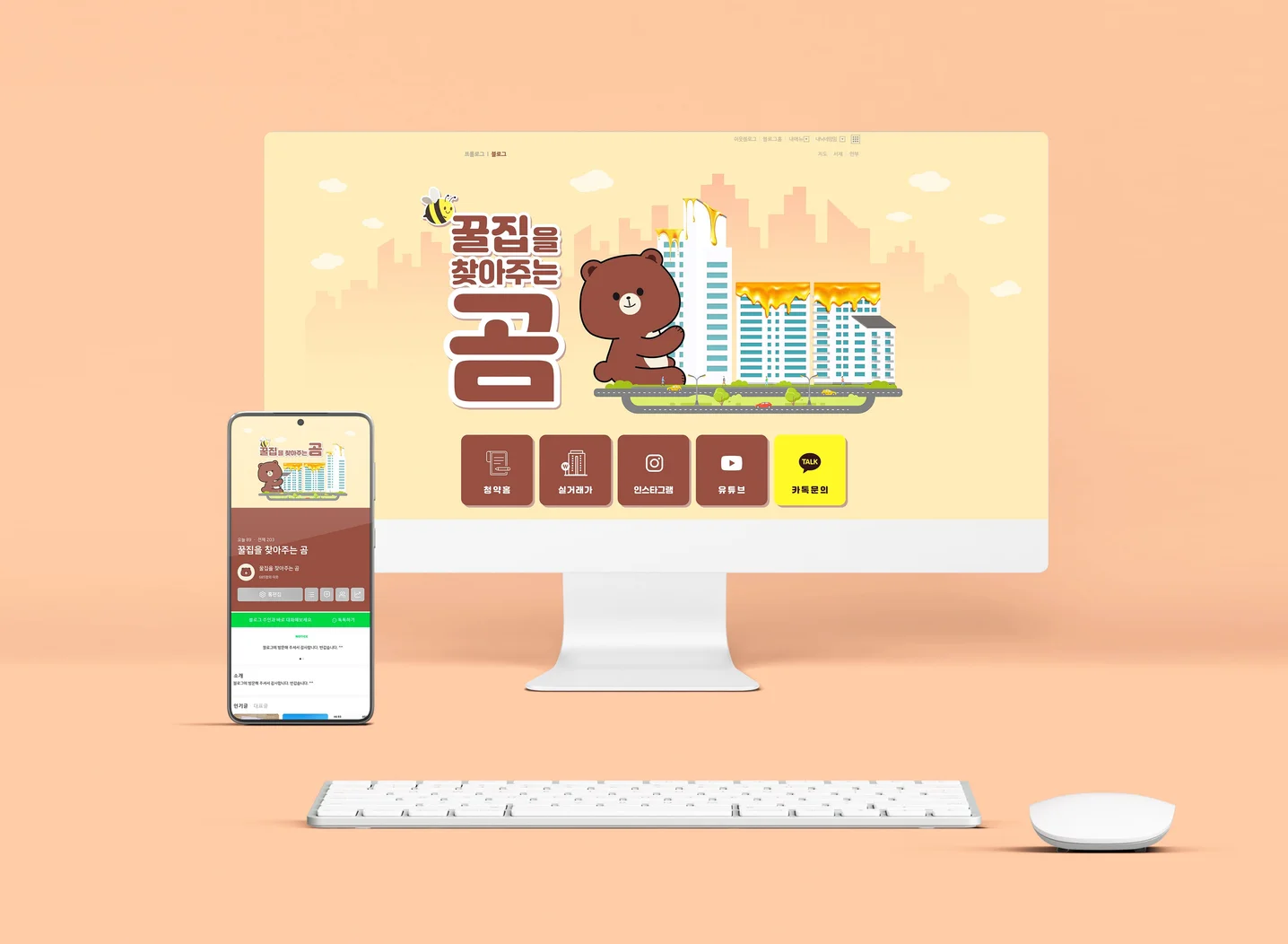 디자인 포트폴리오