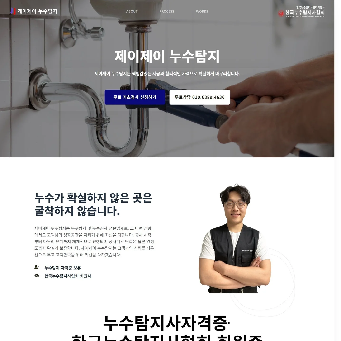 포트폴리오 메인이미지