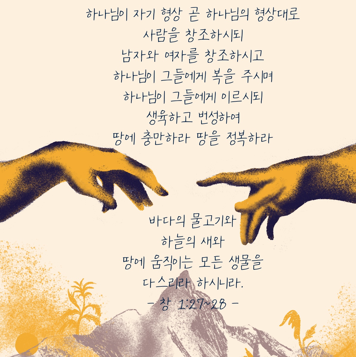 인쇄∙홍보물, 캐릭터∙일러스트 전문가 오후햇살 - 크몽
