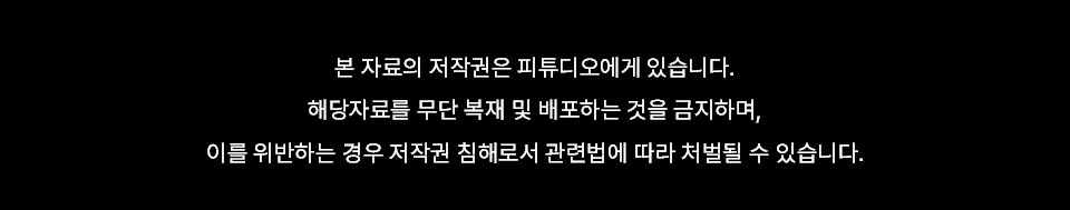 디자인 포트폴리오