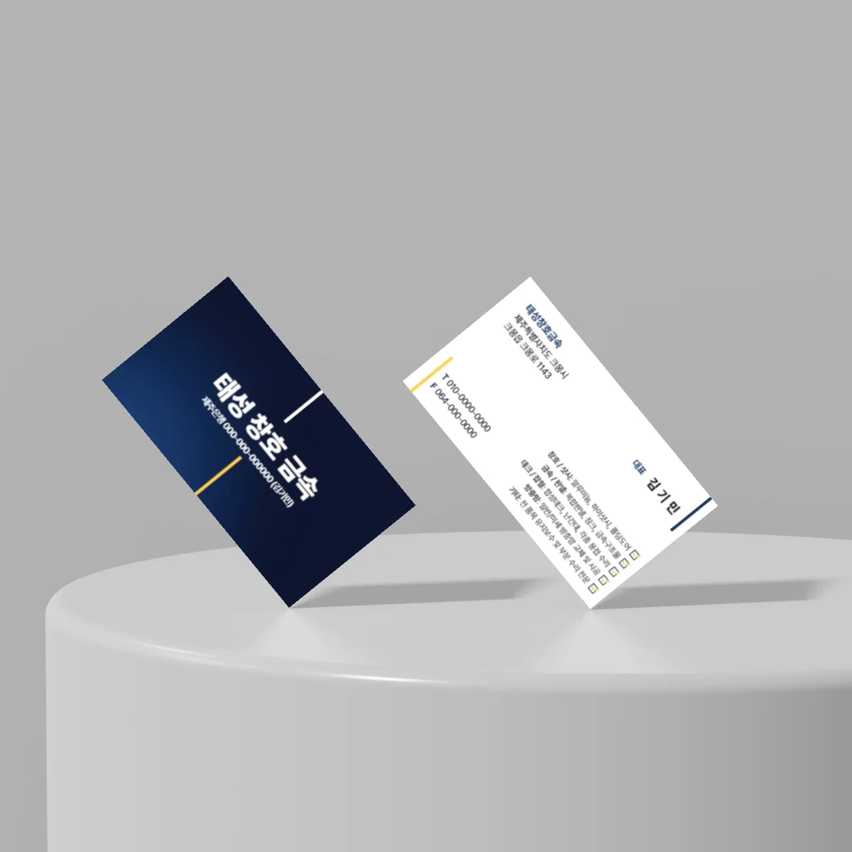 디자인 포트폴리오