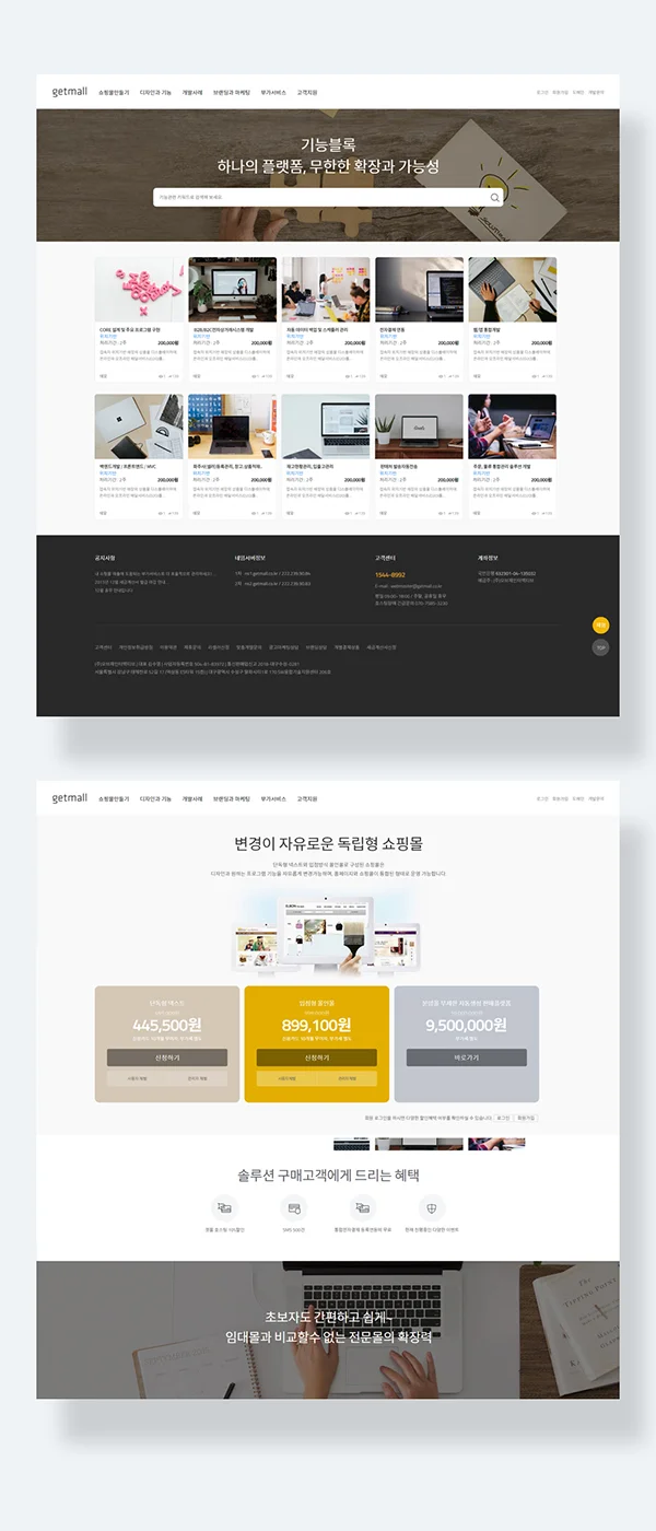 디자인 포트폴리오