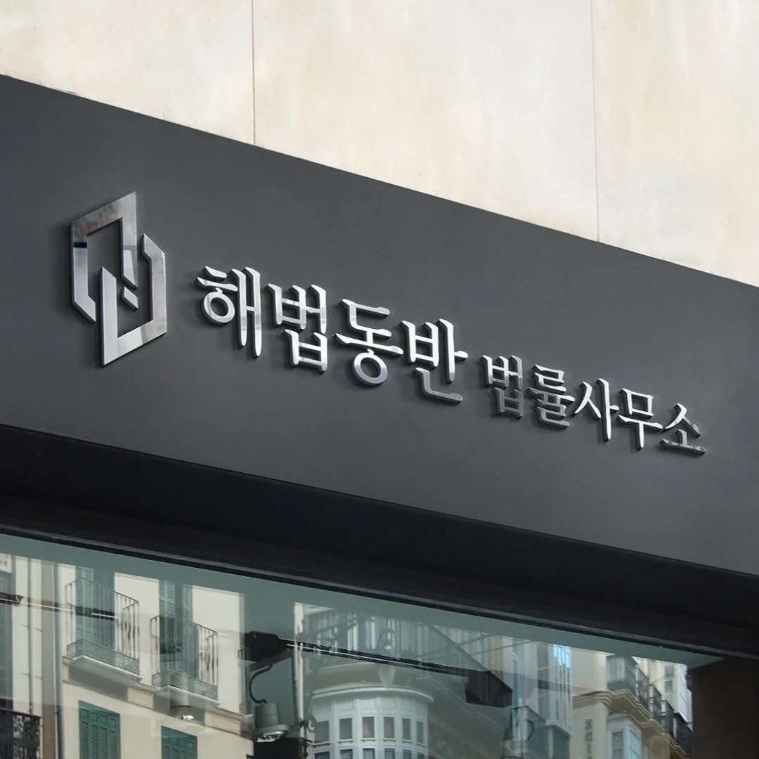 포트폴리오 메인이미지