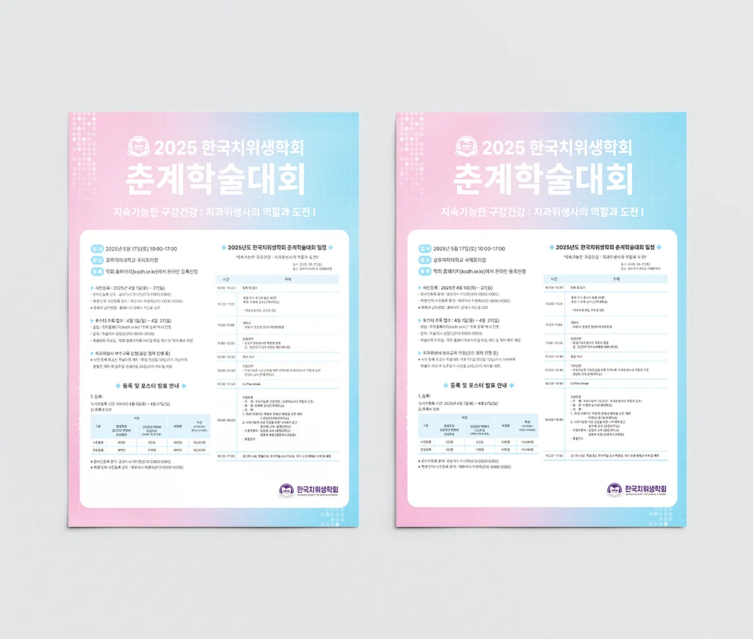 디자인 포트폴리오