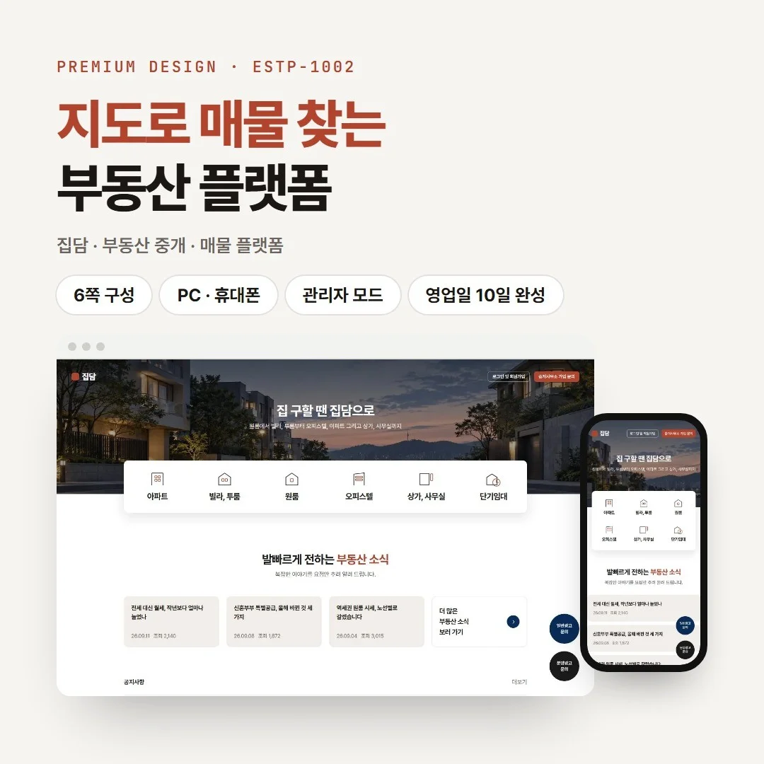 포트폴리오 메인이미지