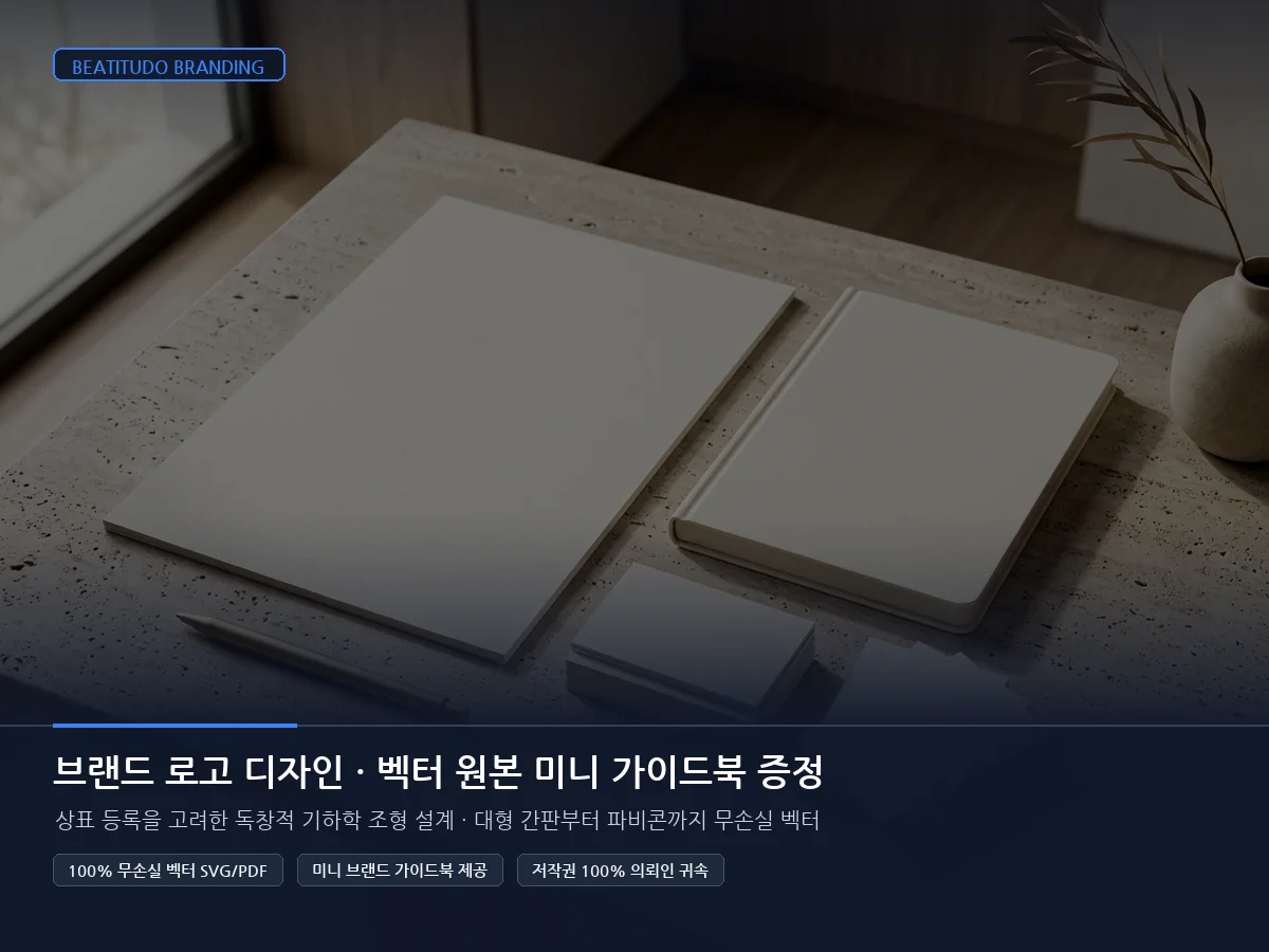 디자인 포트폴리오