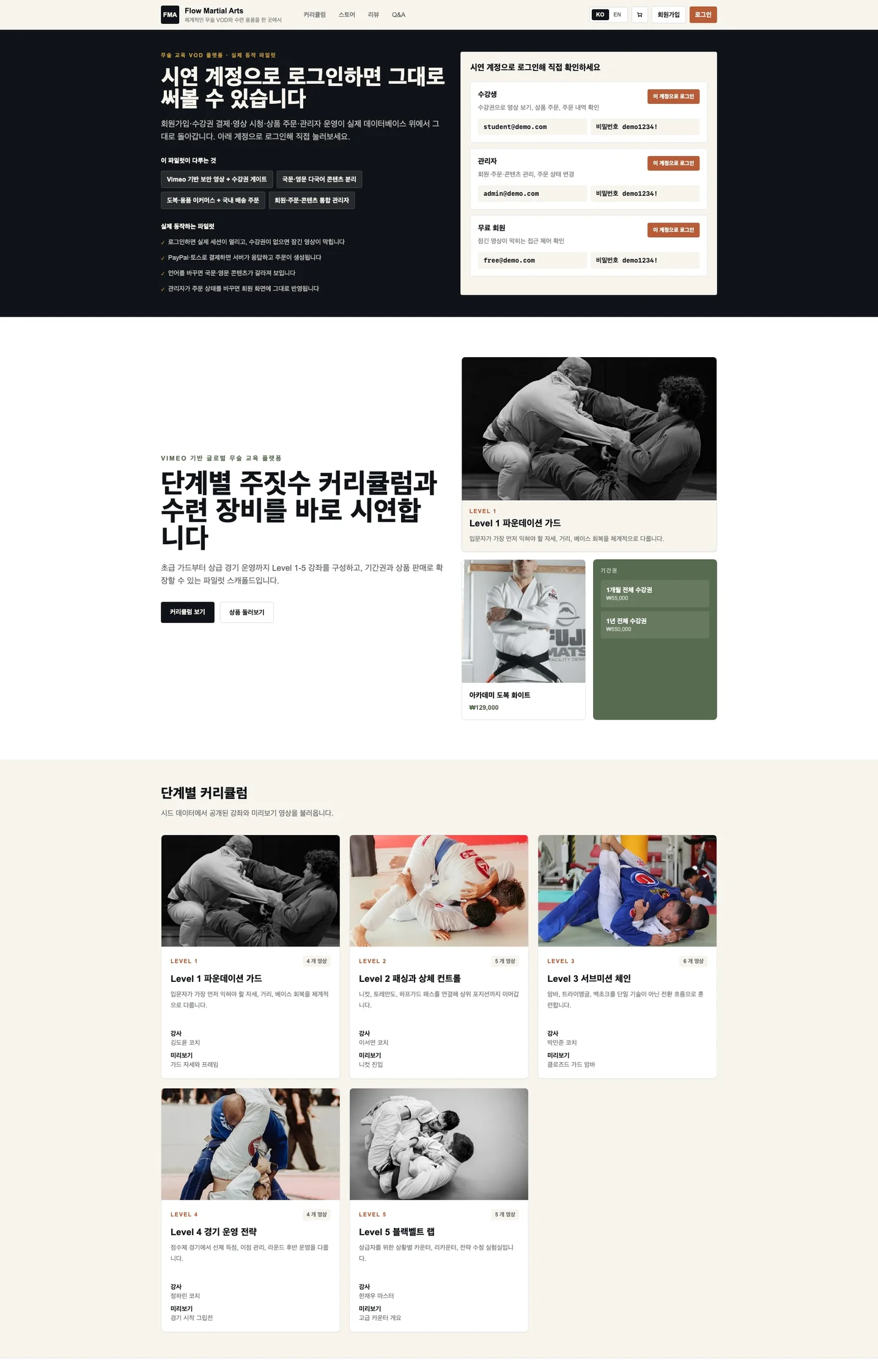 디자인 포트폴리오