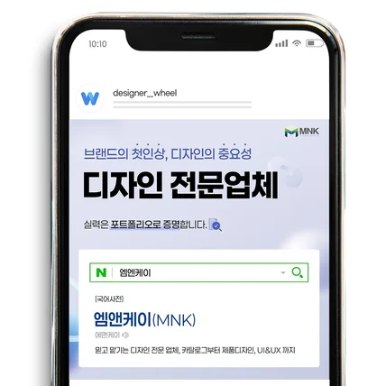 포트폴리오-디자인 전문업체 소개 카드뉴스