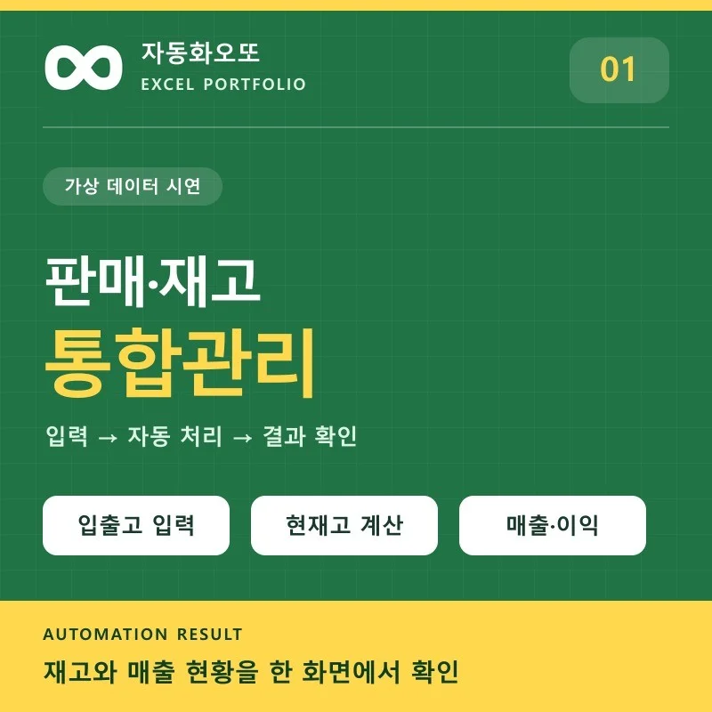 포트폴리오 메인이미지