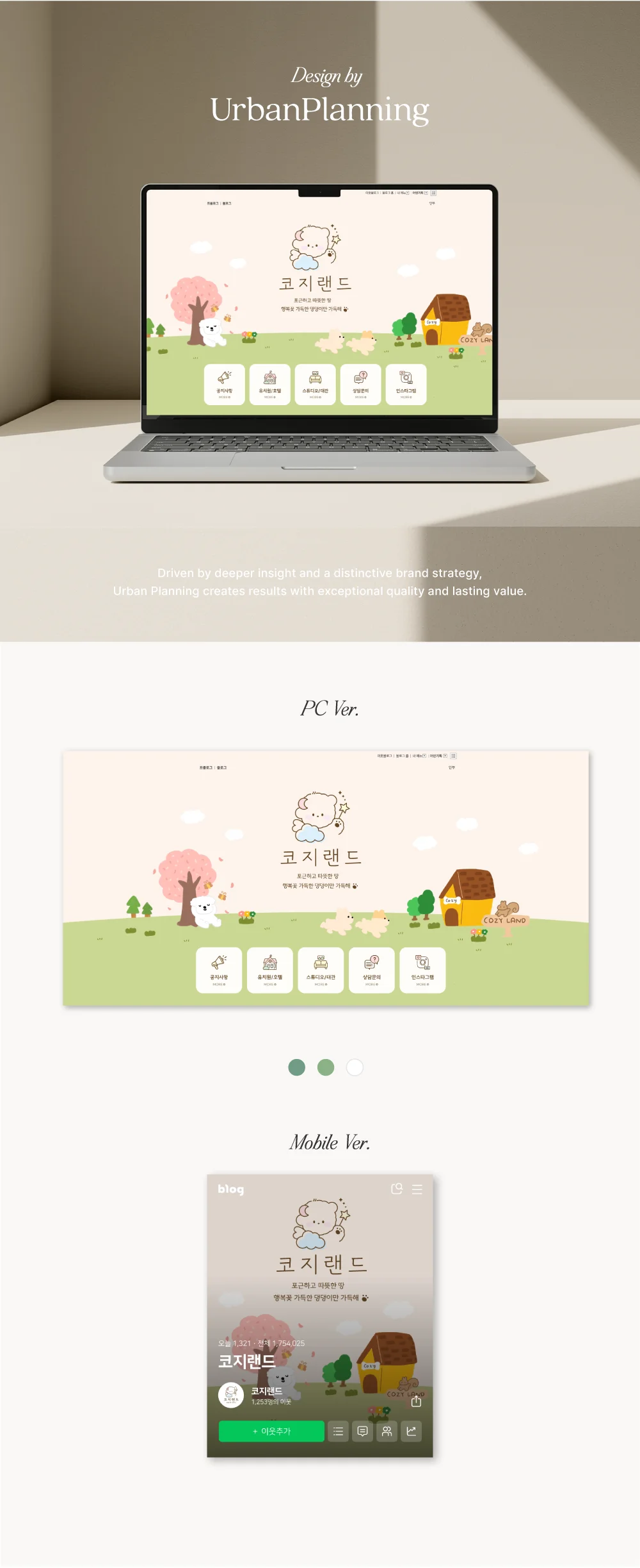 디자인 포트폴리오