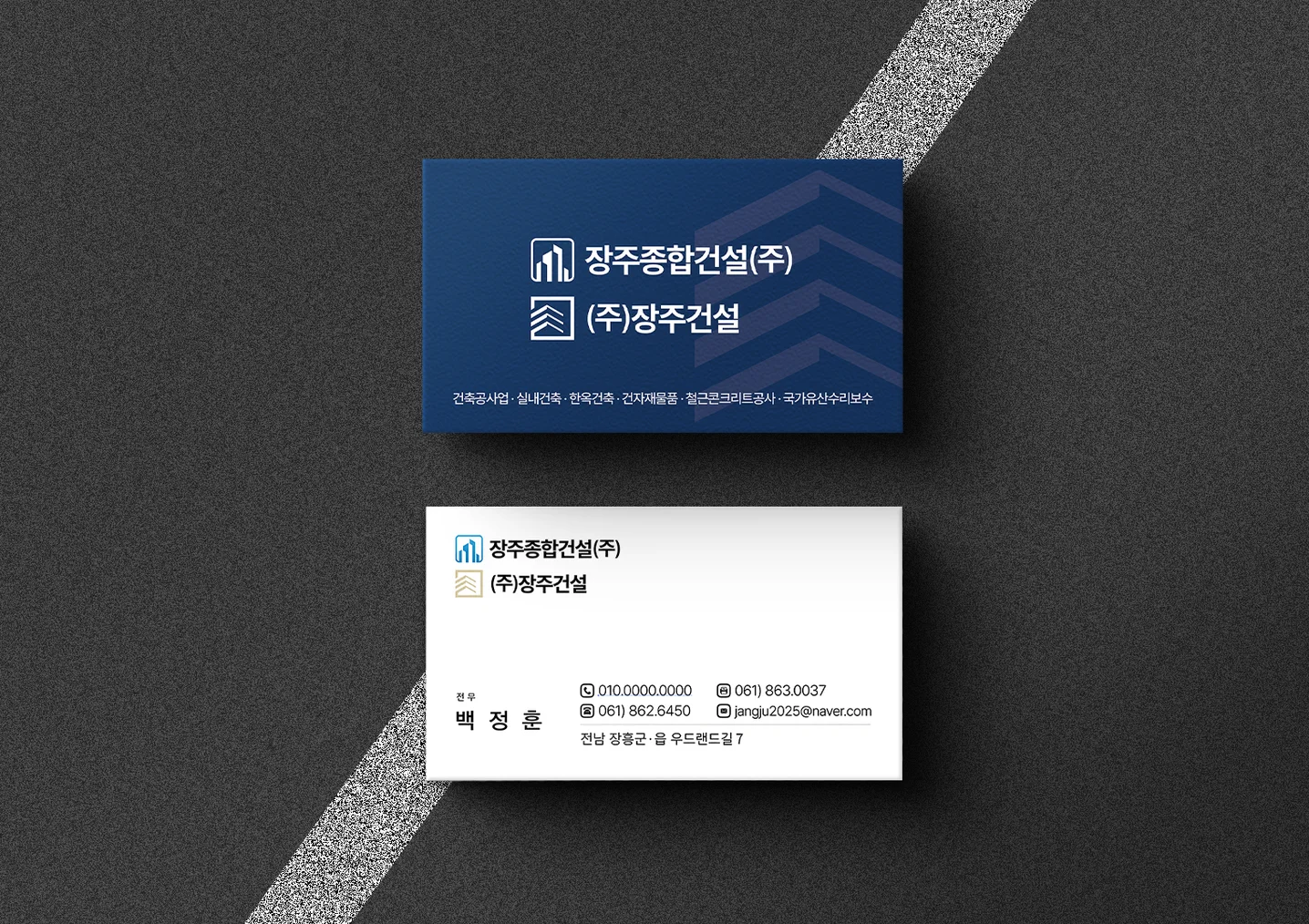디자인 포트폴리오