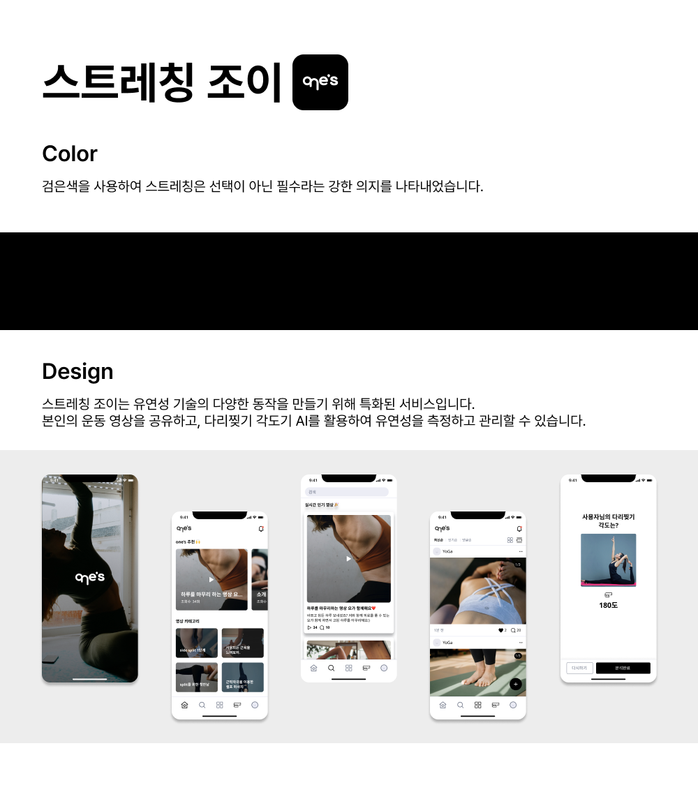디자인 포트폴리오