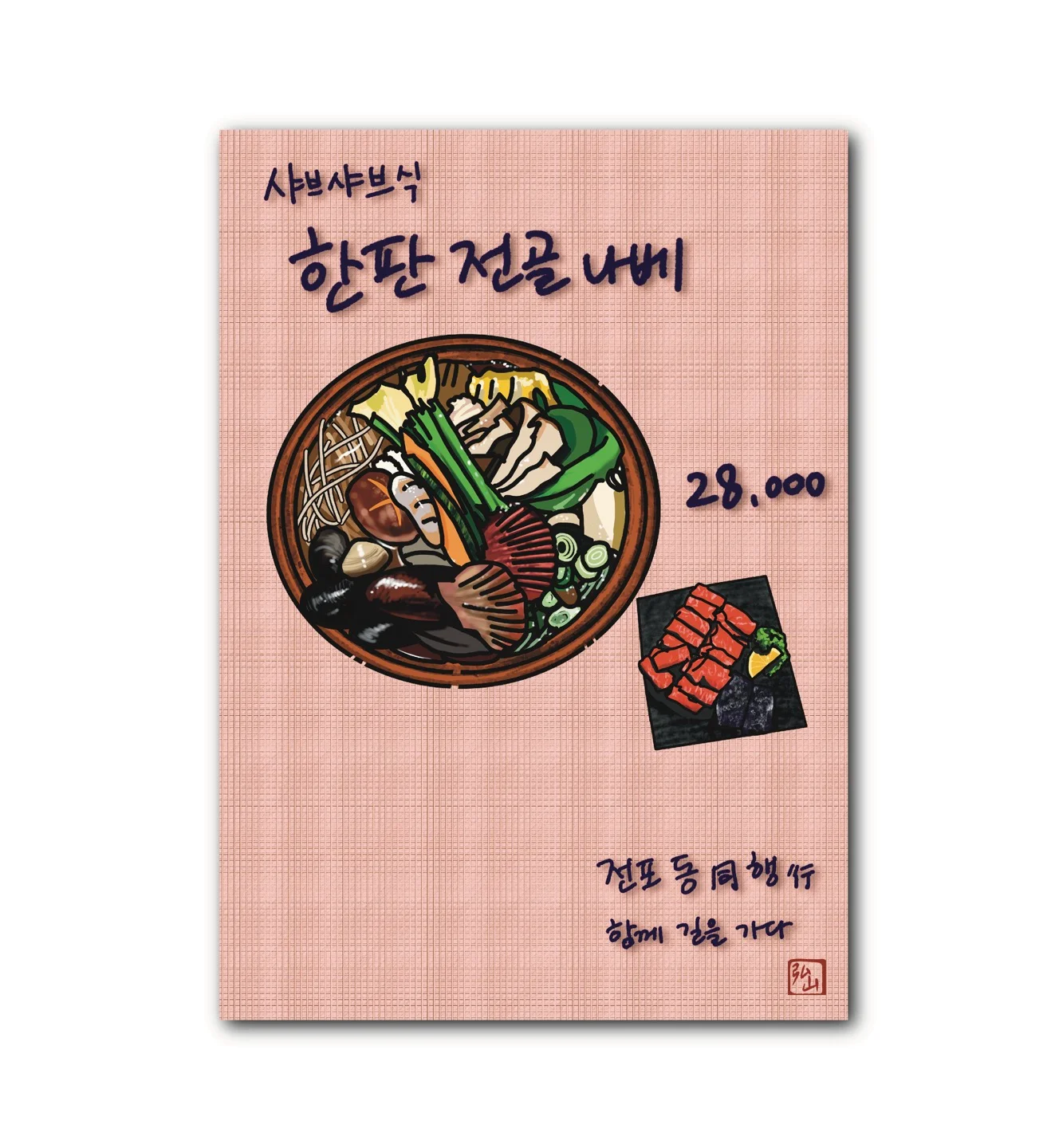 디자인 포트폴리오