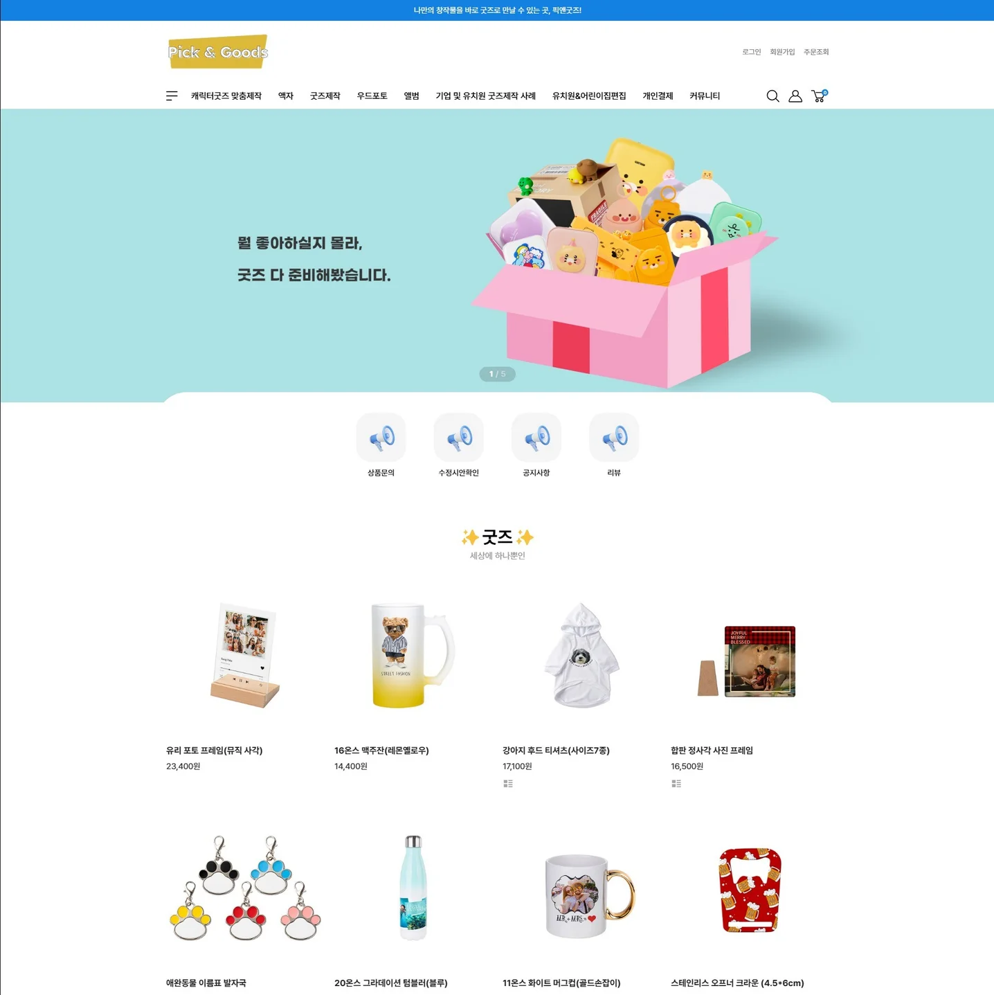 포트폴리오 메인이미지