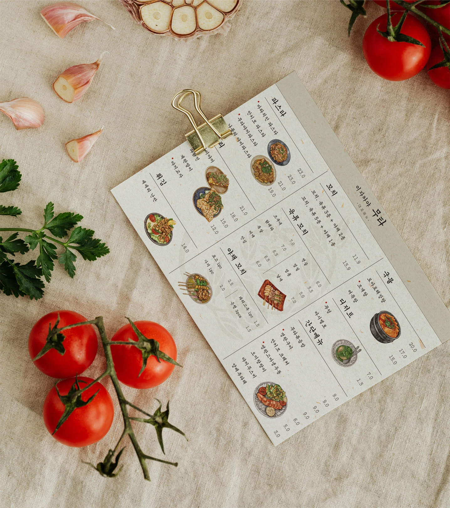 디자인 포트폴리오