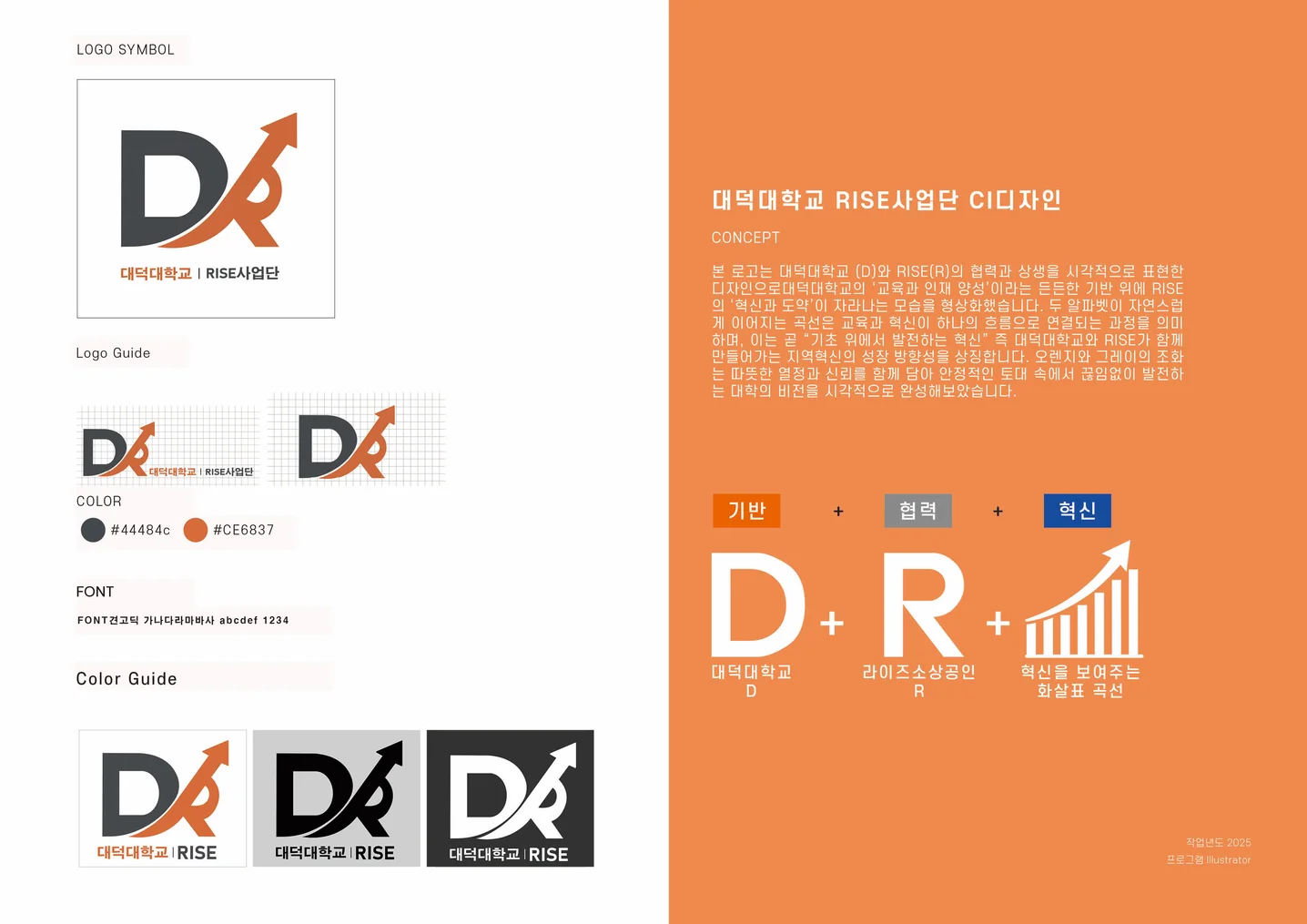디자인 포트폴리오