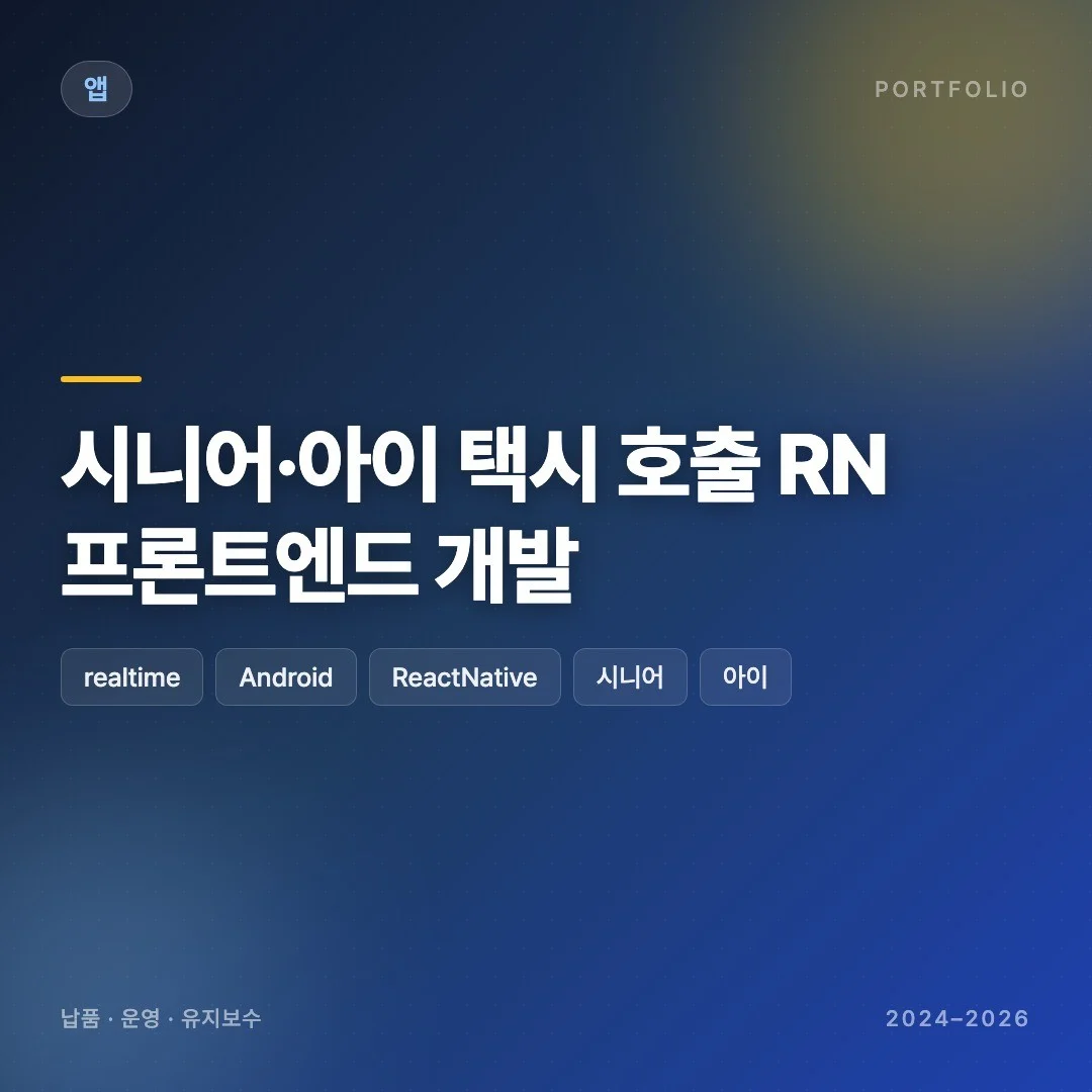 포트폴리오 메인이미지