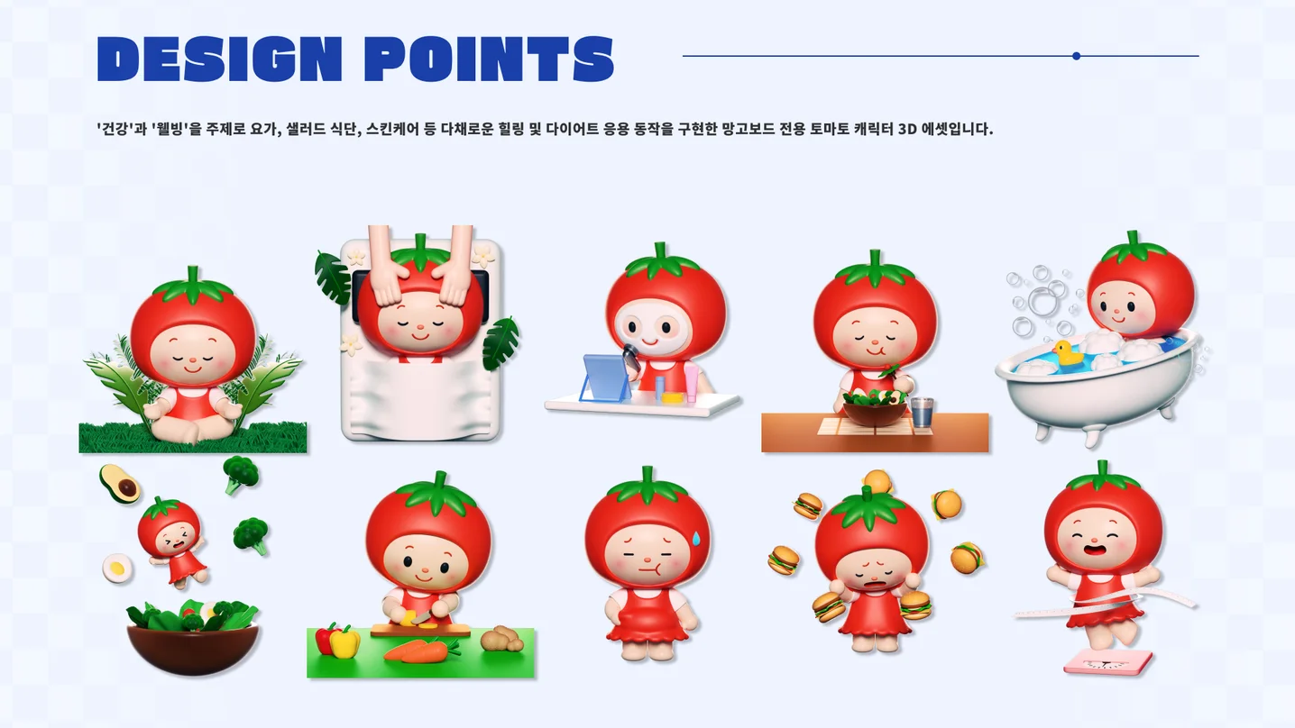 디자인 포트폴리오