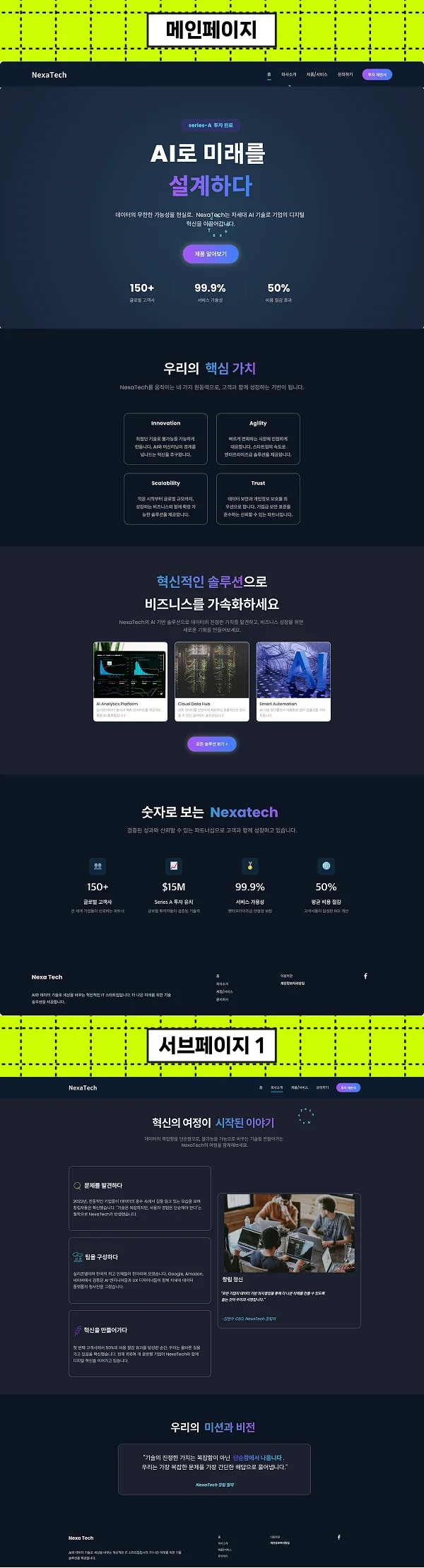 디자인 포트폴리오