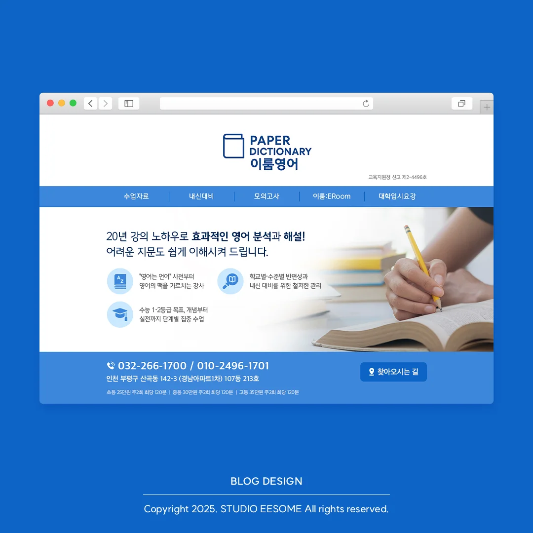 디자인 포트폴리오