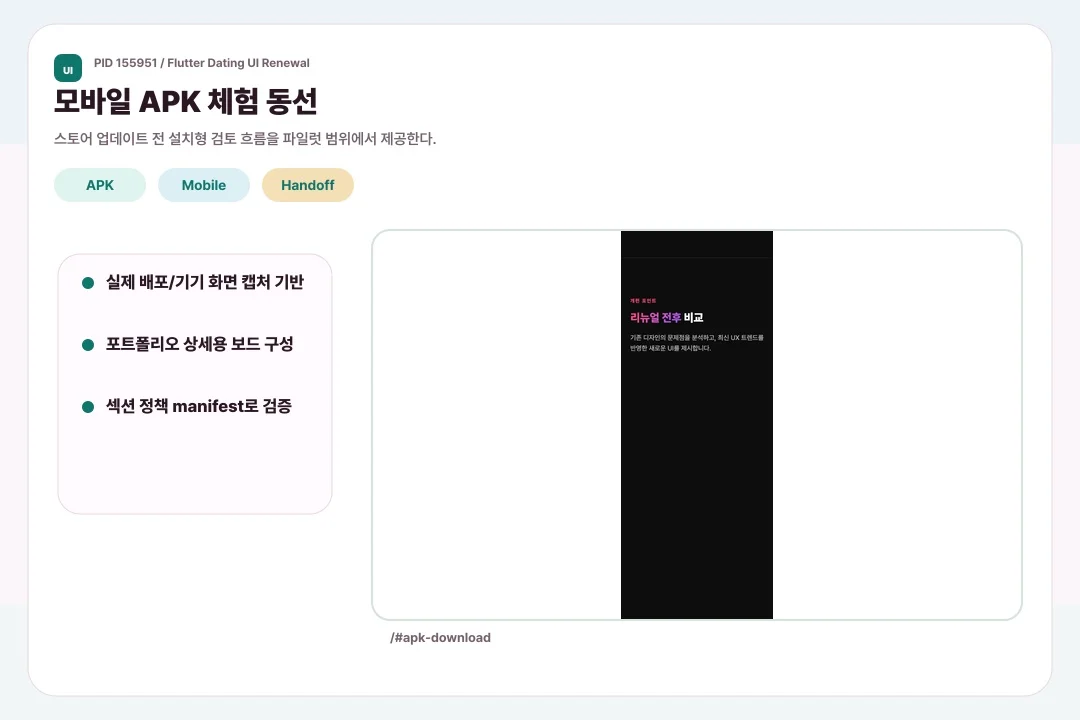 디자인 포트폴리오