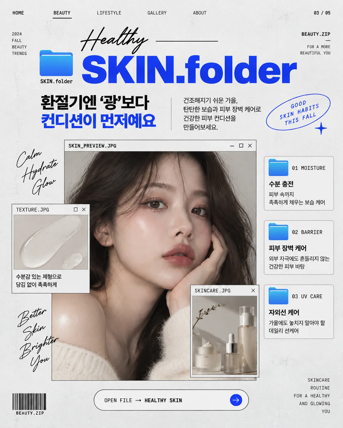 디자인 포트폴리오