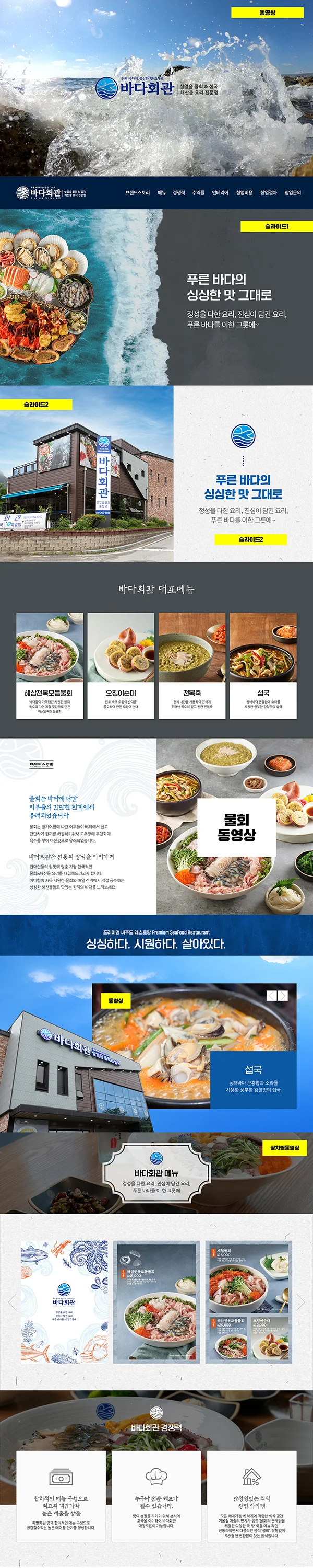 디자인 포트폴리오