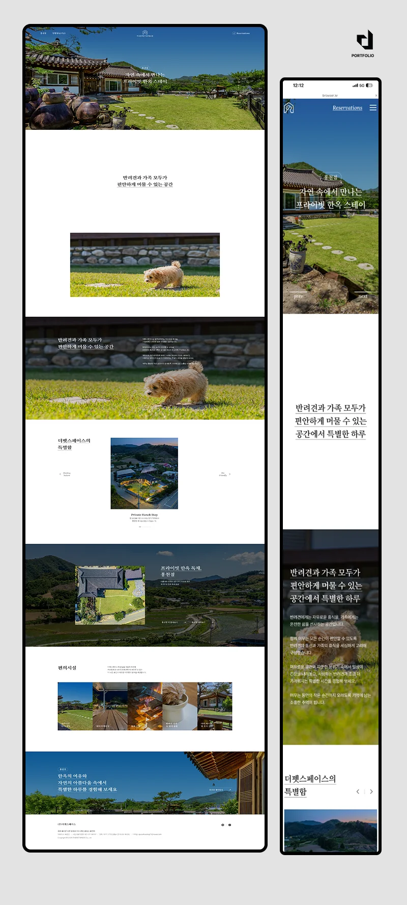 디자인 포트폴리오