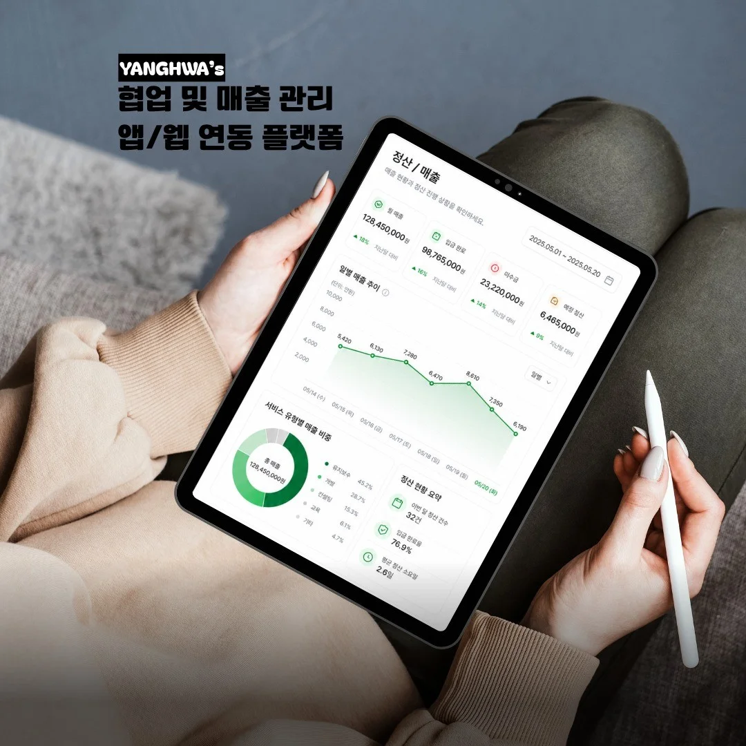 포트폴리오 메인이미지