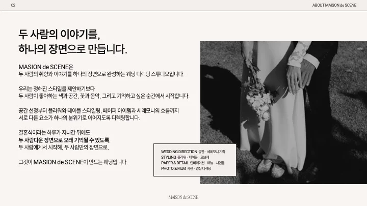 디자인 포트폴리오